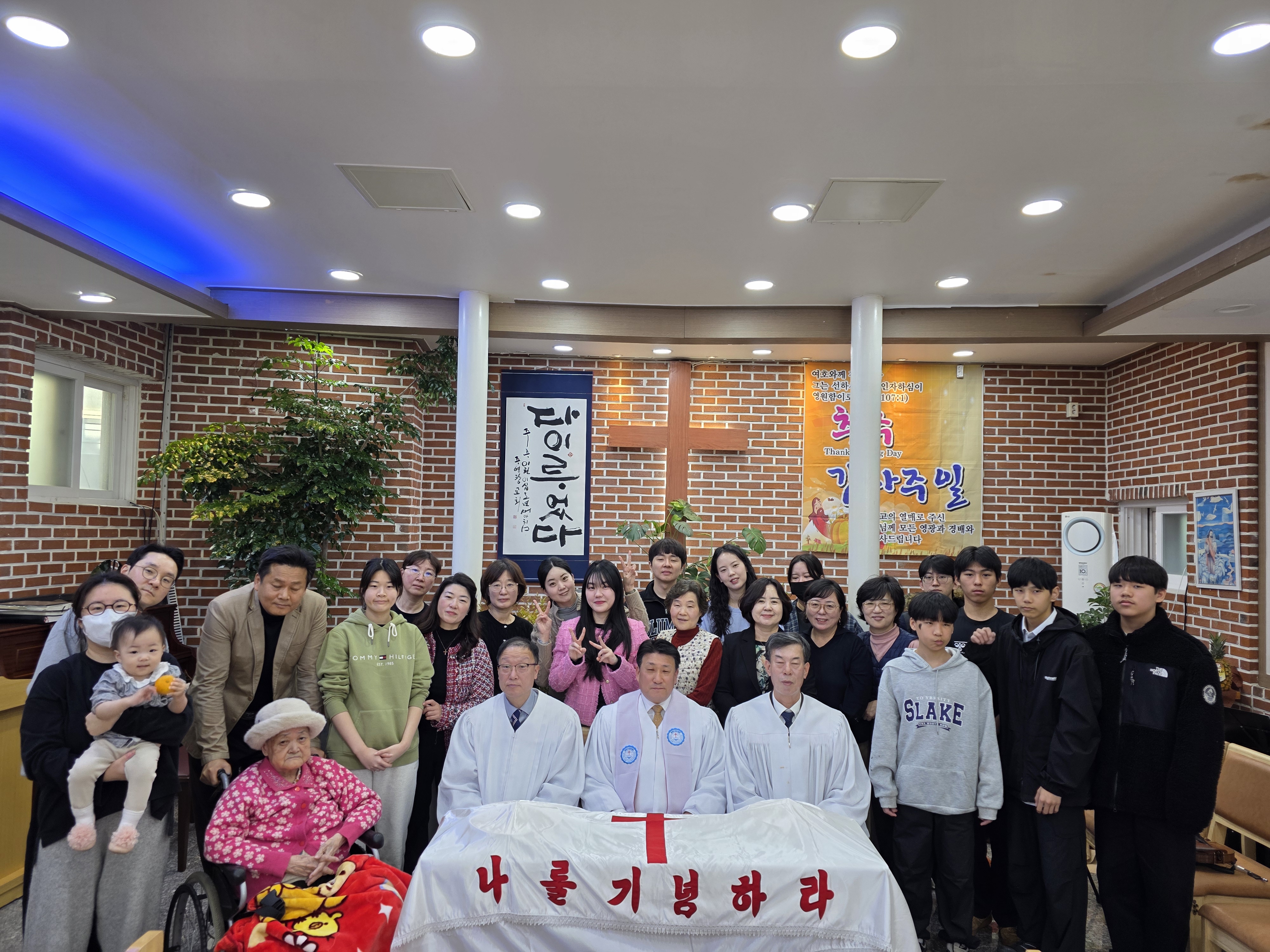 [교회 사진]